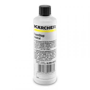 Средство для моек высокого давления Karcher пеногаситель Foam Stop (125мл) Фото