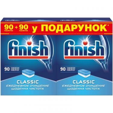 Таблетки для посудомоечных машин Finish Classic 90+90 шт Фото