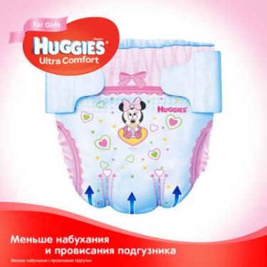 Подгузники Huggies Ultra Comfort Giga 5 для девочек (12-22кг) 64 шт Фото 3