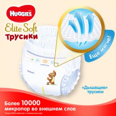 Подгузники Huggies Elite Soft Pants M размер 3 (6-11 кг) Box 108 шт Фото 4