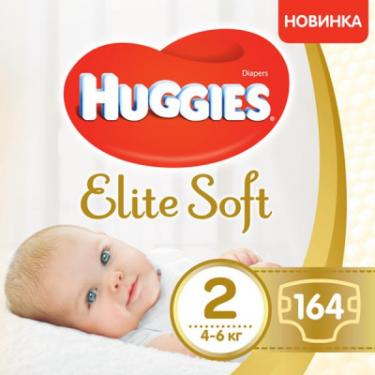 Подгузники Huggies Elite Soft 2 Box (4-6 кг) 164 шт Фото