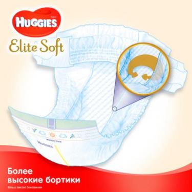 Подгузники Huggies Elite Soft 2 Box (4-6 кг) 164 шт Фото 6
