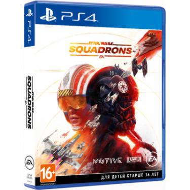 Игра Sony Star Wars™: Squadrons [PS4, Russian version] Фото