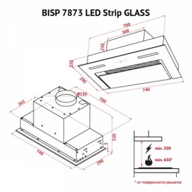 Вытяжка кухонная Perfelli BISP 7873 BL LED Strip GLASS Фото 11