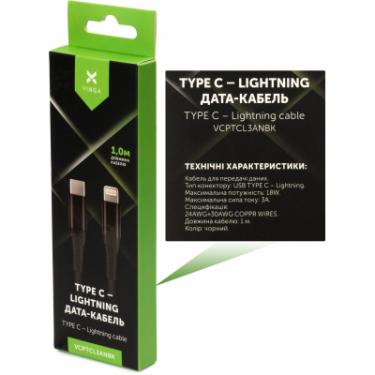 Дата кабель Vinga USB-C to Lightning 1.0m 3A 18W nylon braided black Фото 2