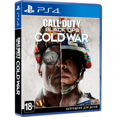 Игра Sony Call of Duty Black Ops Cold War [Blu-Ray диск] PS4 Фото