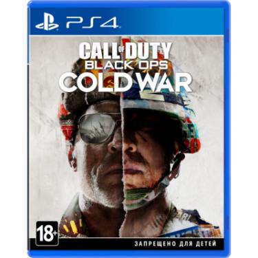 Игра Sony Call of Duty Black Ops Cold War [Blu-Ray диск] PS4 Фото 3