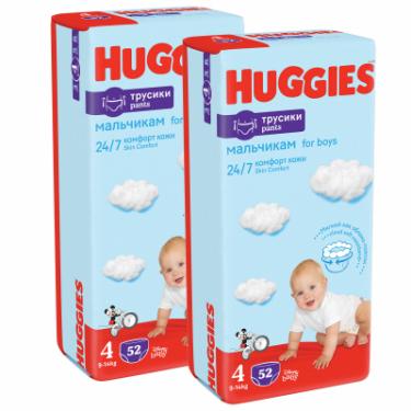 Подгузники Huggies Pants 4 (9-14 кг) для хлопчиків 104 шт Фото 1