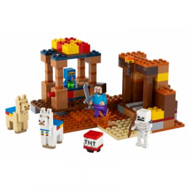 Конструктор LEGO Minecraft Торговый пост 201 деталь Фото 1