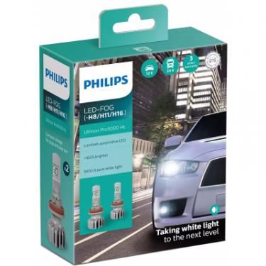 Автолампа Philips Led-Fog H8/Р11/H16 Ultinon Pro5000 +160, 2 шт/комп Фото 1