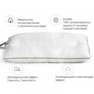 Подушка MirSon ортопедическая Premium Eco Aloe Vera 147 Cредняя 5 Фото 4