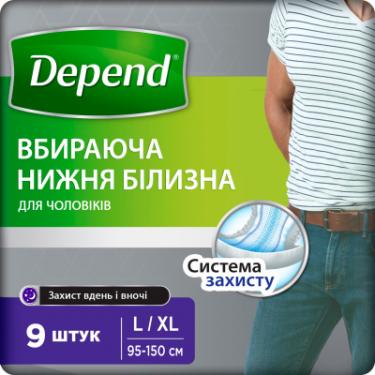 Подгузники для взрослых Depend Трусики для мужчин L/XL Фото