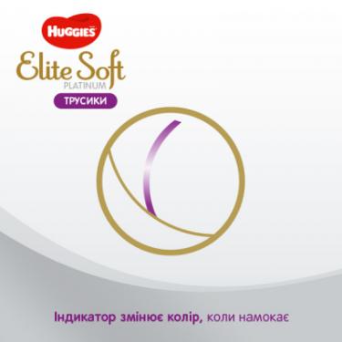 Подгузники Huggies Elite Soft Platinum Mega 5 (12-17 кг) 38 шт Фото 11