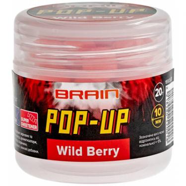 Бойл Brain fishing Pop-Up F1 Wild Berry (суниця) 14mm 15g Фото