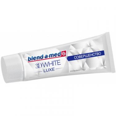 Зубная паста Blend-a-med 3D White Luxe Совершенство 75 мл Фото 3