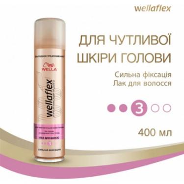 Лак для волос WellaFlex Для чувствительной кожи головы сильной фиксации 40 Фото 1
