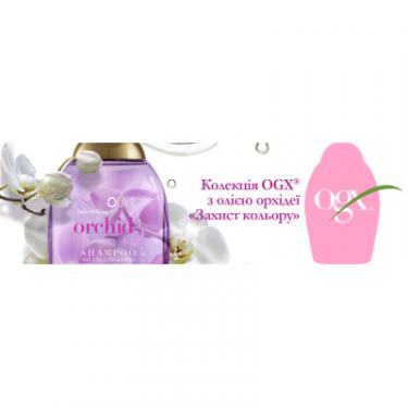 Шампунь OGX Orchid Oil для защиты цвета окрашенных волос 385 м Фото 8