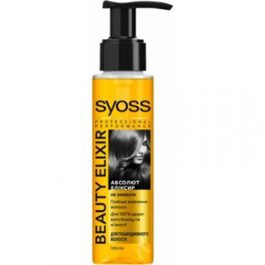 Масло для волос Syoss Beauty Elixir для поврежденных волос 100 мл Фото