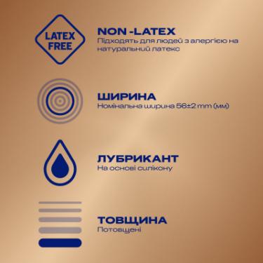 Презервативы Durex Real Feel з синтетичного латексу (безлатексні) 12 Фото 1