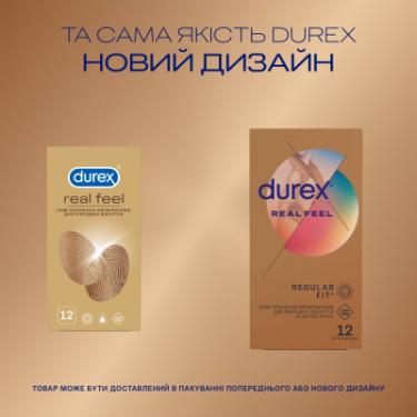 Презервативы Durex Real Feel з синтетичного латексу (безлатексні) 12 Фото 3