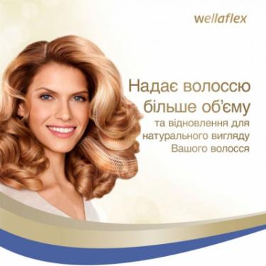 Лак для волос WellaFlex Объем и восстановление суперсильной фиксации 400 м Фото 1