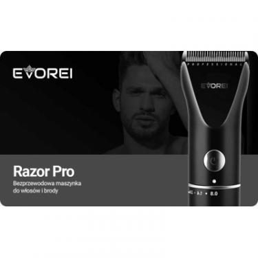 Триммер Evorei RAZOR PRO hair trimmer Фото 8