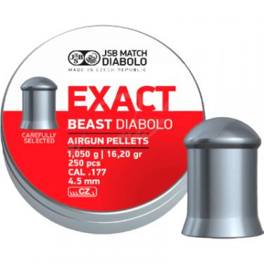 Пульки JSB Diabolo Exact Beast 4,52 мм, 1,05 г, 250 шт/уп Фото