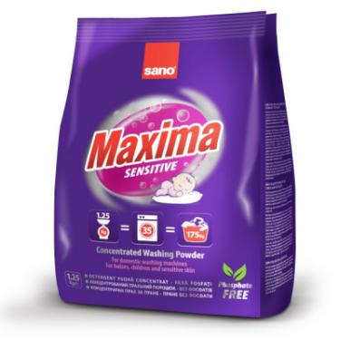 Стиральный порошок Sano Maxima Sensitive 1.25 кг Фото