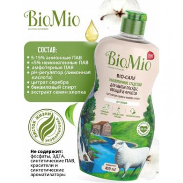 Средство для ручного мытья посуды BioMio Bio-Care без запаха концентрат 450 мл Фото 5