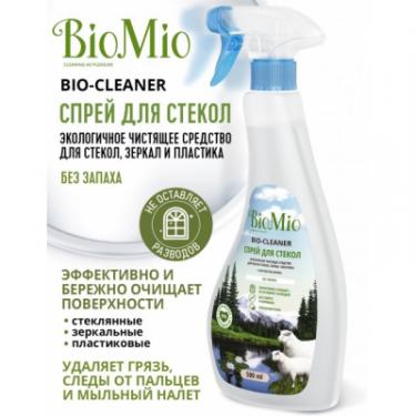 Средство для мытья стекла BioMio Bio-Glass Cleaner 500 мл Фото 1