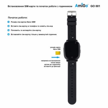 Смарт-часы Amigo GO001 iP67 Black Фото 8