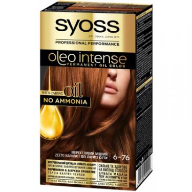 Краска для волос Syoss Oleo Intense 6-76 Мерцающий медный 115 мл Фото