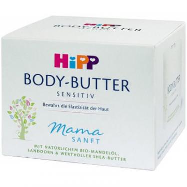 Косметика для мам HiPP Babysanft масло для тіла 200 мл Фото 1