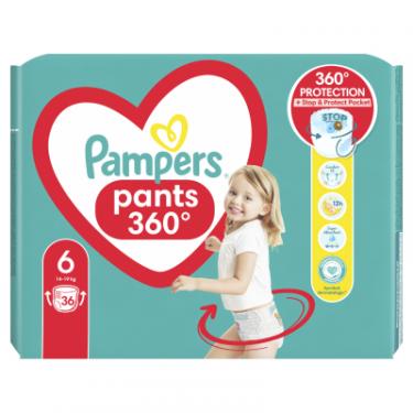 Подгузники Pampers трусики Pants Giant Розмір 6 (15+ кг) 36 шт. Фото 1