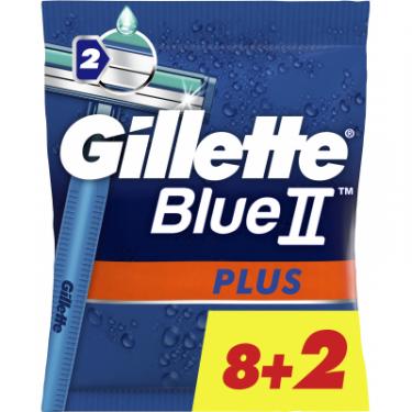 Бритва Gillette Blue 2 Plus одноразовые 10 шт. Фото