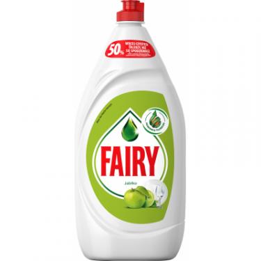 Средство для ручного мытья посуды Fairy Зеленое яблоко 1.35 л Фото