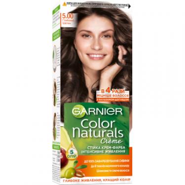 Краска для волос Garnier Color Naturals 5.00 Глубокий шатен 110 мл Фото