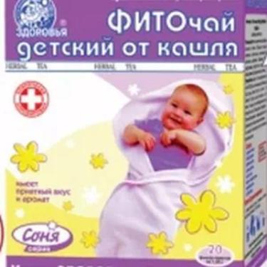 Травы Ключи Здоровья Фиточай №30 фито соня детский от кашля ф/п 1, 25г ...