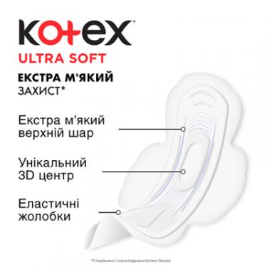 Гигиенические прокладки Kotex Ultra Soft Normal 20 шт. Фото 3