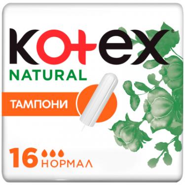 Тампоны Kotex Natural Normal 16 шт. Фото