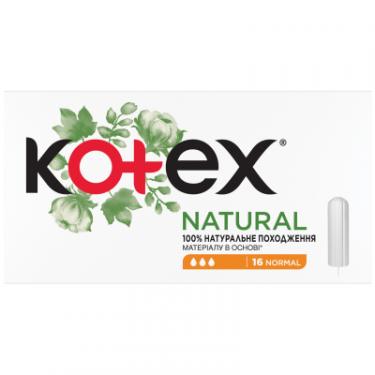 Тампоны Kotex Natural Normal 16 шт. Фото 1