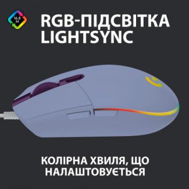 Мышка Logitech G102 Lightsync Lilac Фото 1