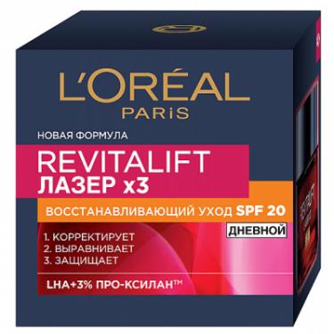 Крем для лица L'Oreal Paris Revitalift Лазер Х3 Дневной Регенерирующий с SPF-2 Фото 2
