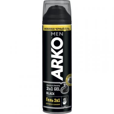 Гель для бритья ARKO Black 2 в 1 240 мл Фото