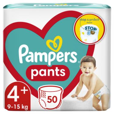 Подгузники Pampers трусики Pants Maxi Plus Розмір 4 (9-15 кг) 50 шт Фото