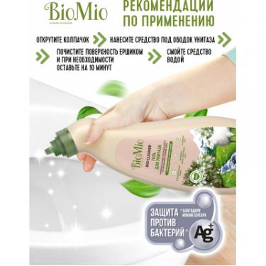 Средство для чистки унитаза BioMio Bio-Toilet Cleaner с эфирным маслом Чайного дерева Фото 4