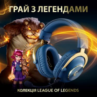 Наушники Logitech G PRO X Gaming Headset League of Legends Edition Фото 1