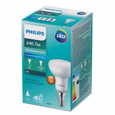 Лампочка Philips ESS LEDspot 6W 640lm E14 R50 865 Фото 1