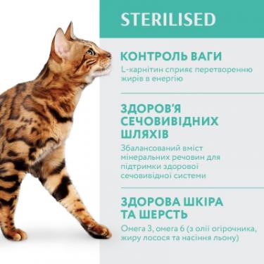 Сухой корм для кошек Optimeal для стерилізованих/кастрованих індичка та овес 1. Фото 2