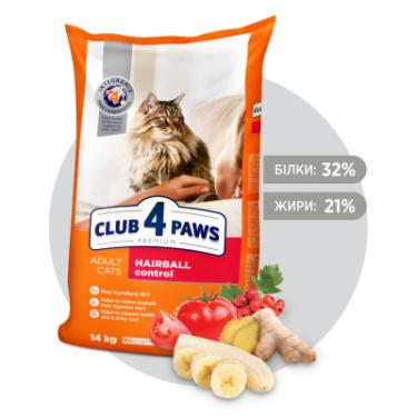 Сухой корм для кошек Club 4 Paws Преміум. З ефектом виведення шерсті 14 кг Фото 1